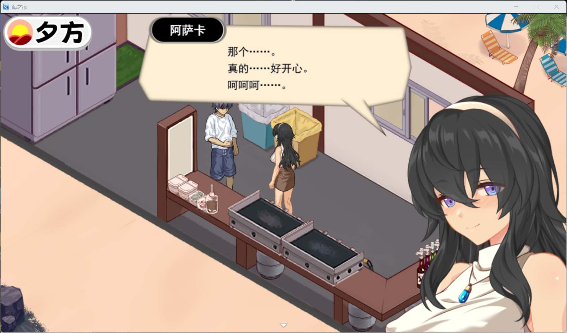 视觉数据2
